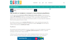 Desktop Screenshot of 4book.org