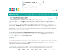 Tablet Screenshot of 4book.org