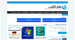 Desktop Screenshot of 4book.info